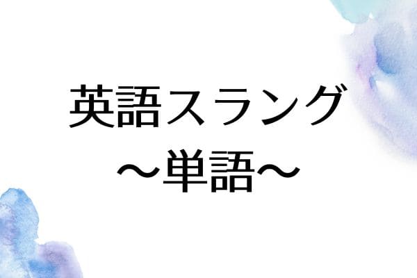 _画像
