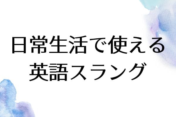 _画像