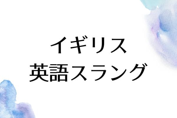 _画像