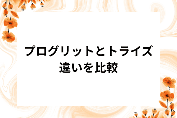 _画像