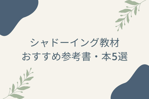 _画像