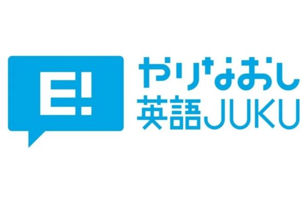 やりなおし英語JUKUの特徴や料金、口コミ・評判などについて徹底解説！