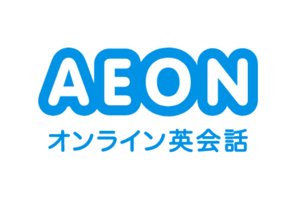 イーオンのオンライン英検対策コースとは？気になる料金や口コミを徹底解説
